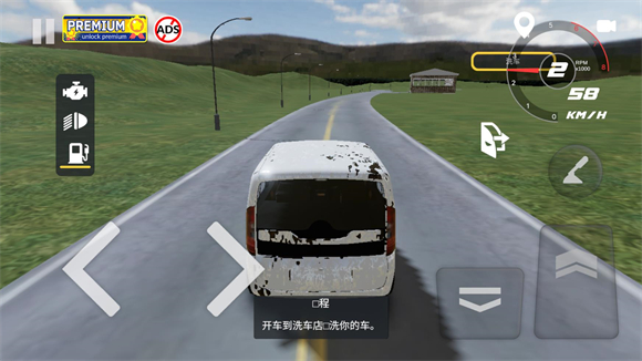汽車出售模擬器截圖2