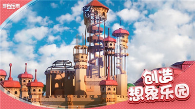 Roblox羅布樂思截圖6