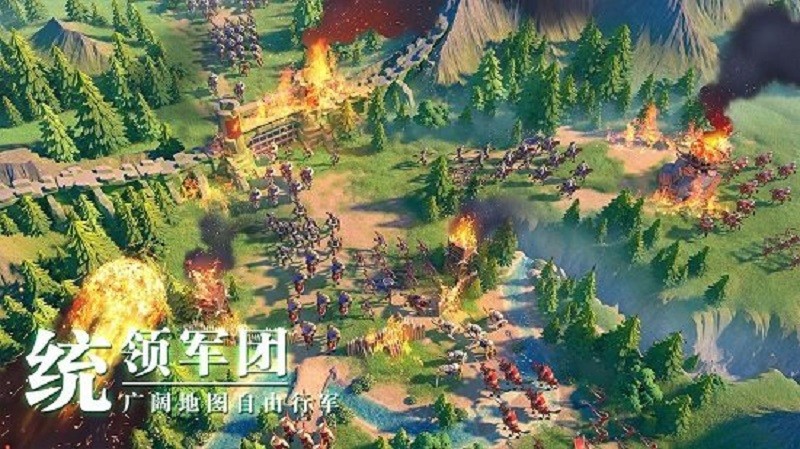 萬國覺醒截圖1