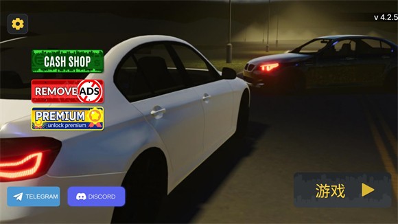 汽車出售模擬器