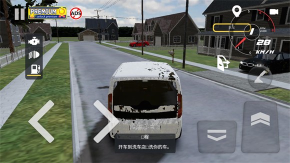 汽車出售模擬器