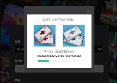 Roblox羅布樂思