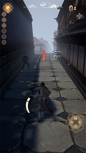 燕云跑酷截圖2