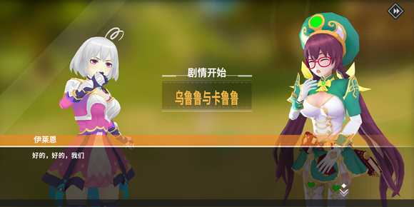 劍之榮耀