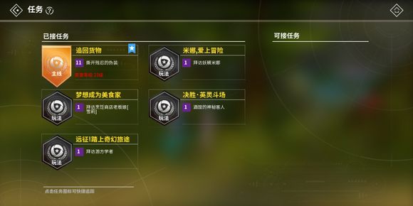 劍之榮耀