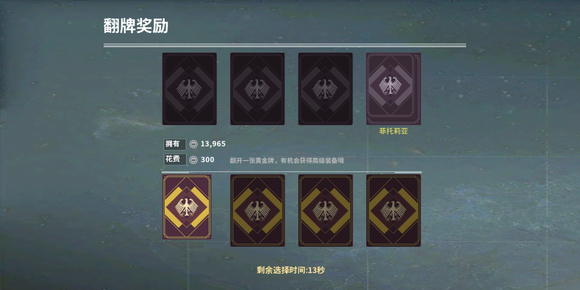 劍之榮耀