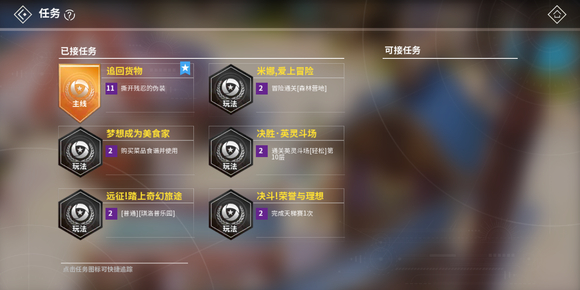 劍之榮耀