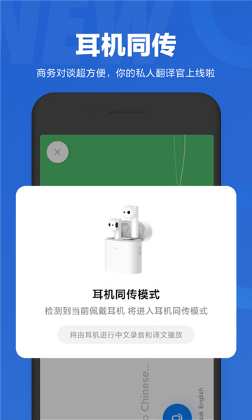 小愛語音截圖4
