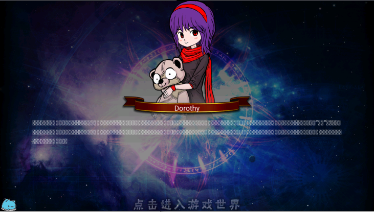 女巫重生截圖4