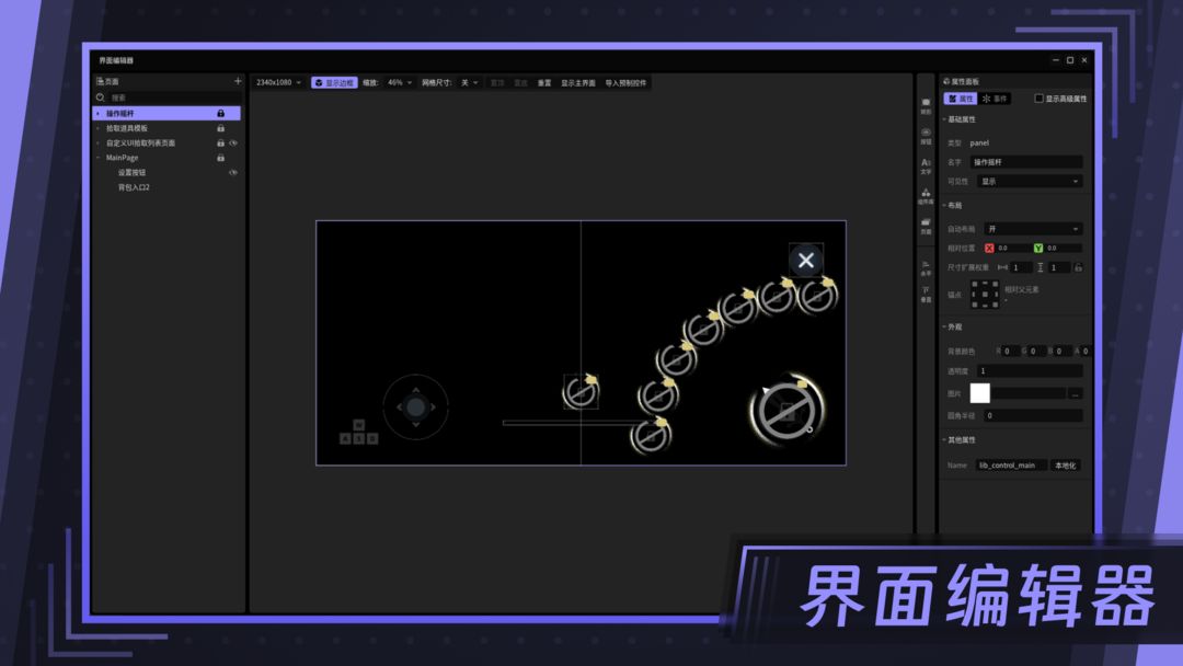 星火编辑器1