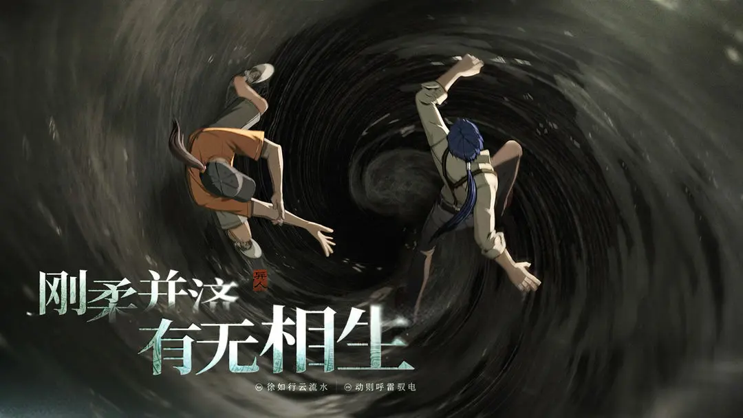 異人之下截圖5
