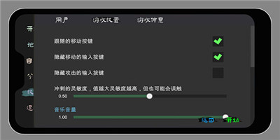 無相生