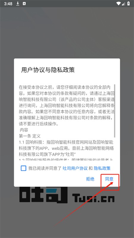 吐司AI繪畫