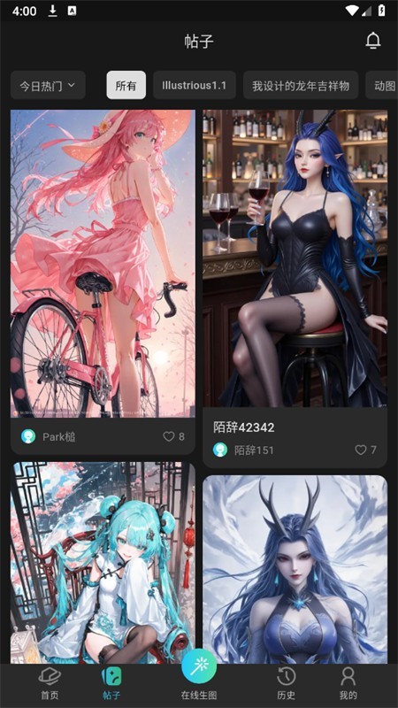 吐司AI繪畫