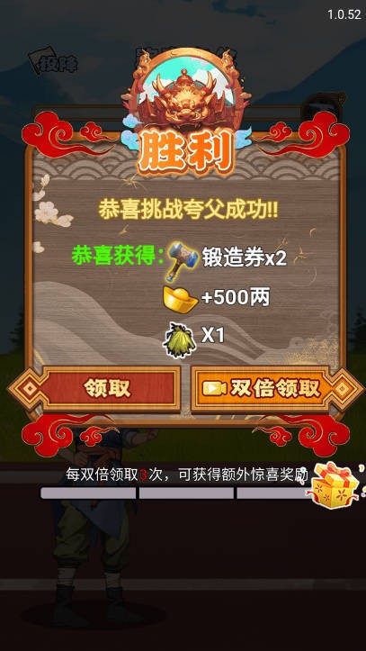 超神打工仔截圖4