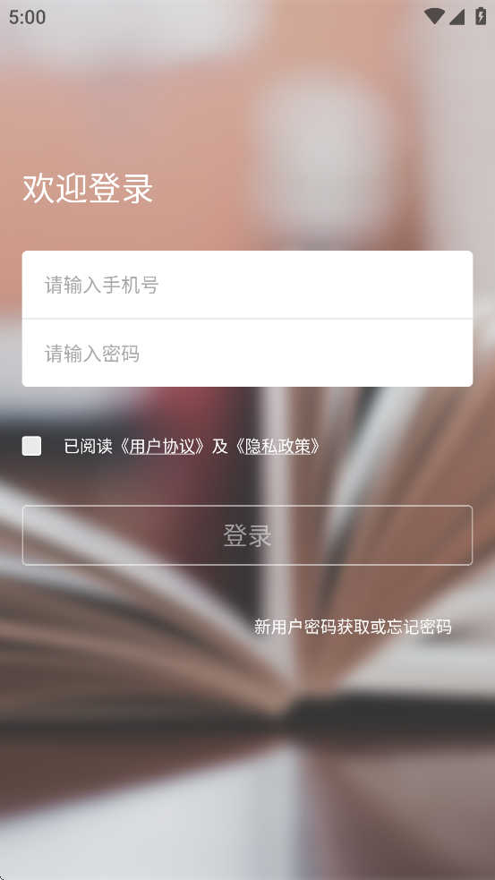 吉時(shí)學(xué)