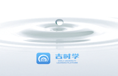 吉時(shí)學(xué)
