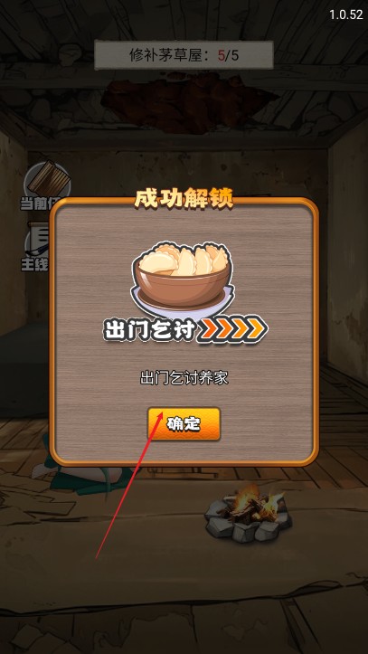 超神打工仔