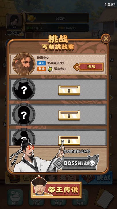 超神打工仔