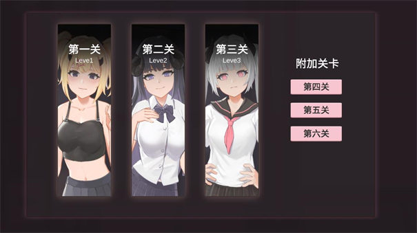 小惡魔打磚塊截圖2