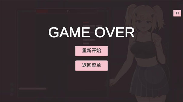 小惡魔打磚塊截圖4