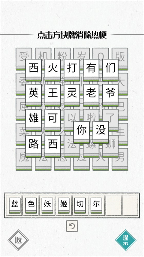 圖文世界截圖2