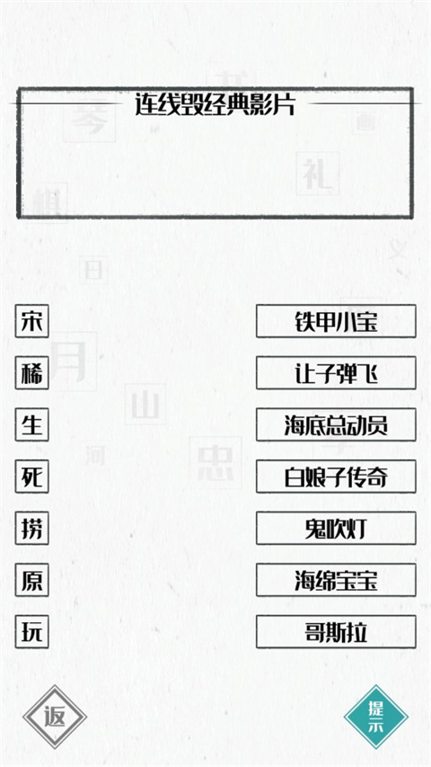 圖文世界截圖3