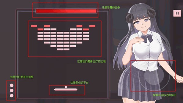 小惡魔打磚塊