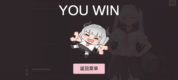 小惡魔打磚塊