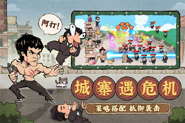 差不多高手手游截圖4
