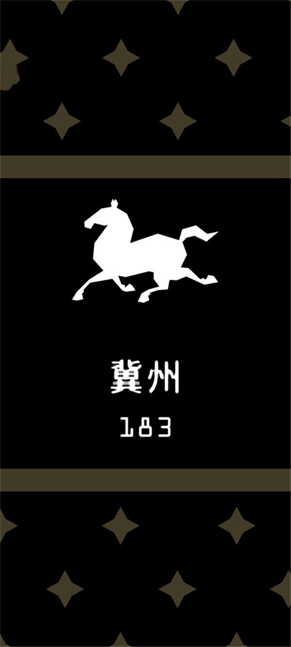 王權(quán)三國(guó)截圖2