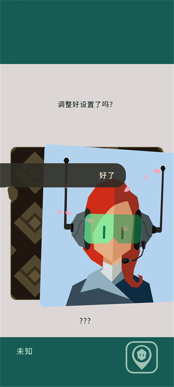王權(quán)三國(guó)截圖5