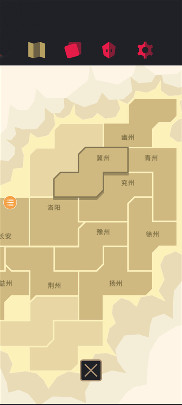 王權(quán)三國(guó)