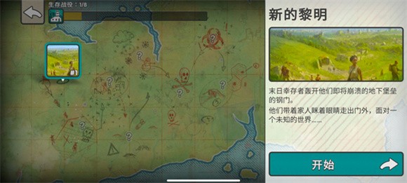 劫后公司