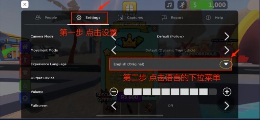 羅布勒斯