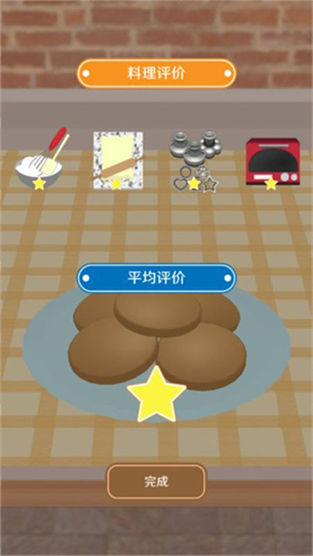疯狂猫咪甜品店截图2: