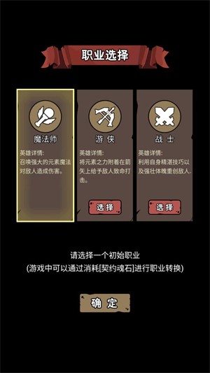 超級轉(zhuǎn)職系統(tǒng)