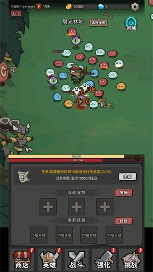 超級轉(zhuǎn)職系統(tǒng)