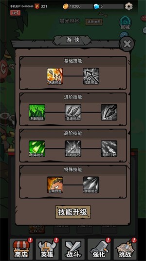 超級轉(zhuǎn)職系統(tǒng)