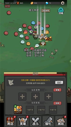 超級轉(zhuǎn)職系統(tǒng)
