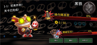 ?？怂拐g天截圖2