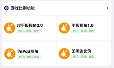 畫(huà)質(zhì)解密pro