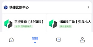 畫(huà)質(zhì)解密pro