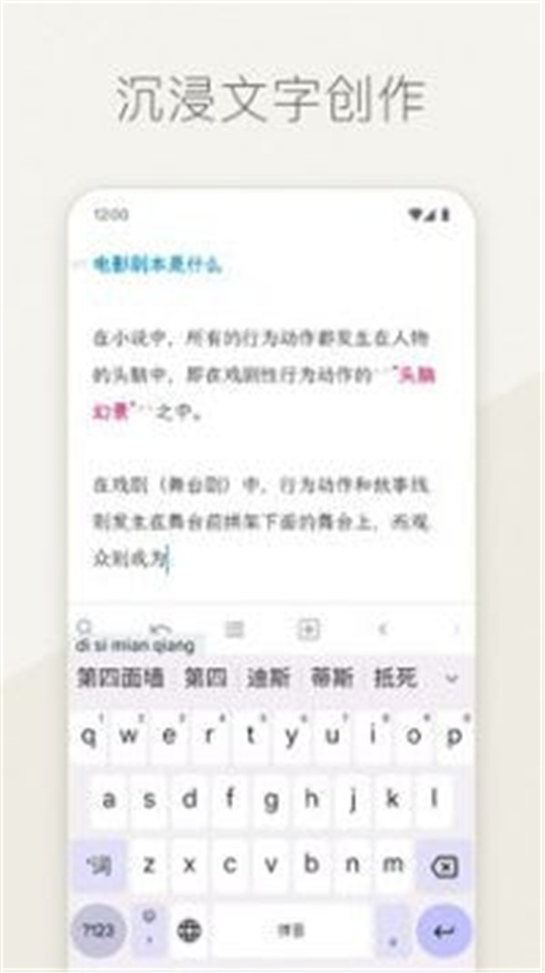 Effie截圖1