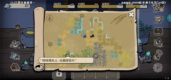 抽卡貓咪