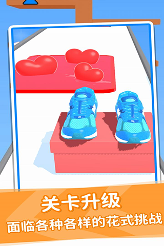 鞋子進(jìn)化論截圖2