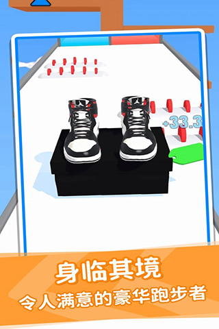 鞋子進(jìn)化論截圖1