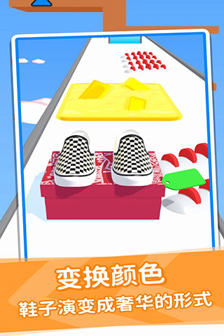鞋子進(jìn)化論截圖4