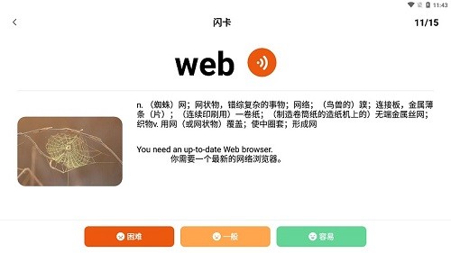 迪爸工具箱截圖3