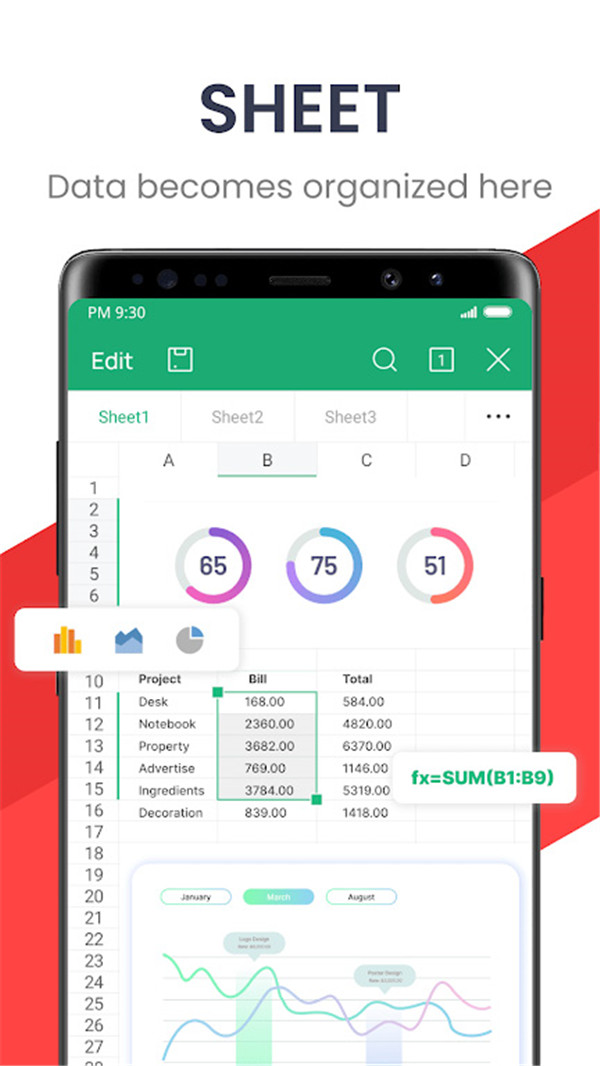WPS Office截圖1